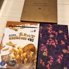 台湾土産のお菓子とMorozoffのお菓子