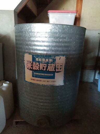 米穀貯蔵缶(直径７０センチ、高さ90センチ）　４缶有ります。