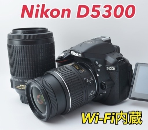 S数約6800回●Wi-Fi内蔵●初心者向け●手ぶれ補正●ニコン D5300 1ヶ月動作補償あり！ 安心のゆうパック代引き発送！ 送料、代引き手数料無料！