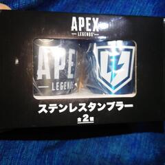 【値下げしました】APEX ステンレスタンブラー　Aセット