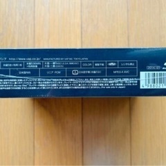 嵐 二宮和也【弱くても勝てます】24840円 初回限定 Blu-ray 新品未開封