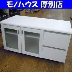 テレビ台 白い家具 テレビボード 幅89cm AVボード 札幌市...