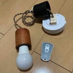 ニトリの照明器具、リモコン付きです