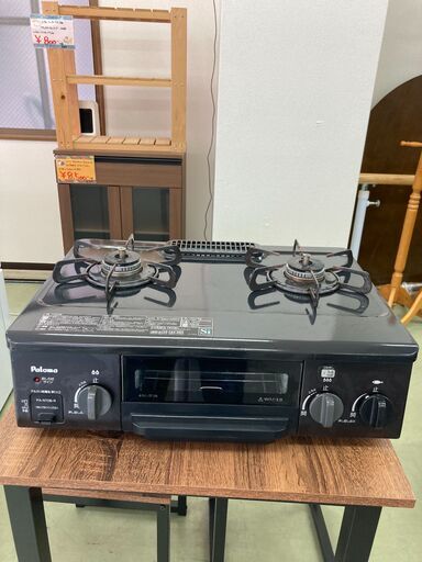 滋賀県産コシヒカリ 6年産 20キロ ¥8200