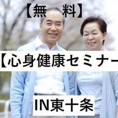 4月12日(水) 14:00〜16:00【無料】情熱先生TVに出...