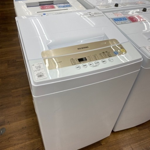 【IRIS OHYAMA】2020年製　5.0kg洗濯機入荷しました！