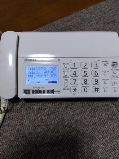 【取引決定】パナソニック　fax電話機　おたっくす