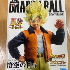 ドラゴンボール　カカコレ　悟空の日　未開封