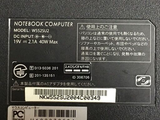 ノートパソコン 【即使用可能】Mouse Computer「W552SU2」Cel-2957U 
