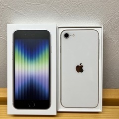 iPhone SE3世代 白