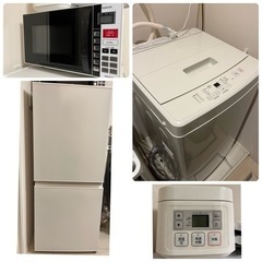 家電セット　冷蔵庫　洗濯機　オーブンレンジ　炊飯器