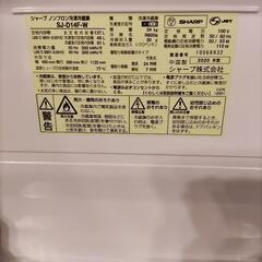 お譲り先決まりました♪ 2020年製SHARP冷蔵庫
