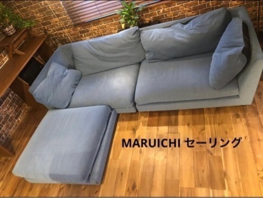 MARUICHI   マルイチ　ソファー