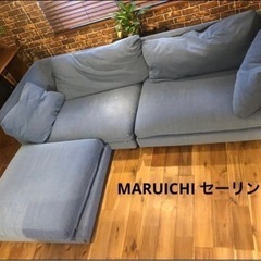 MARUICHI   マルイチ　ソファー　