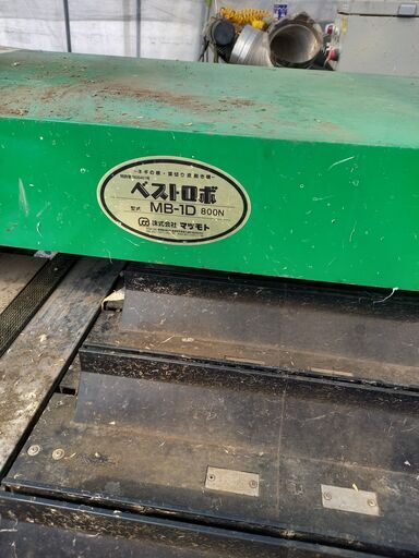 ネギ皮むき機 ベストロボ マツモト ネギ皮むき機 ベストロボ マツモト