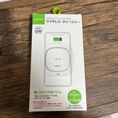 新品未使用 ワイヤレスチャージャー