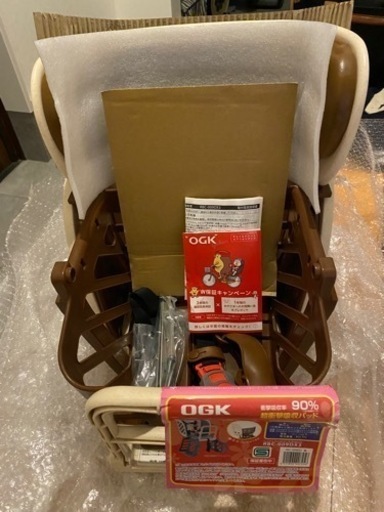 （終了）新品OGK 自転車　チャイルドシート　後ろ用　３月中はさらに1000円引き♡
