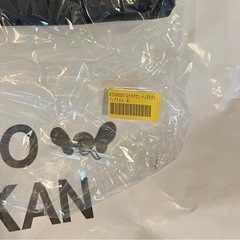 未開封新品】ほぼ日 なかのダウン メンズモデル(フェアアイル・M)