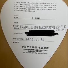 Fender Japan Jazz master【値段交渉承ります】