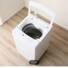 無料 ニトリ 2019年製造洗濯機
