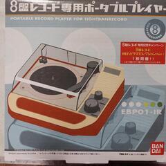 8盤レコード オールディーズ The Best 15種セット☆ PayPay(ペイペイ)決済可能 ☆ 札幌市 北区 屯田 8盤レコード オールディーズ The Best 15種セット☆ PayPay(ペイペイ