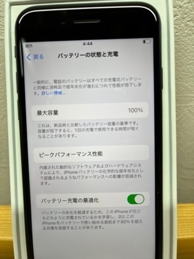 iPhone SE3世代　黒