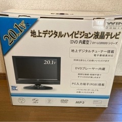 20V型 DVD内蔵地上デジタル液晶テレビ DAWIN DY-L...