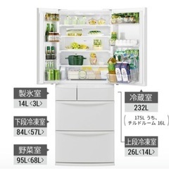 冷蔵庫 451L
