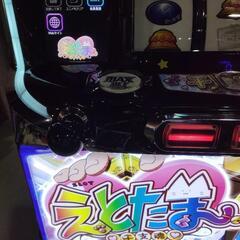 えとたま パチスロ実機 スロット実機