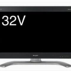 【交渉中】シャープ　AQUOS 32型液晶テレビ