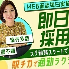 ＼駅チカ★コールセンター／フリーター活躍中♪週払い×土日休◎お洒...