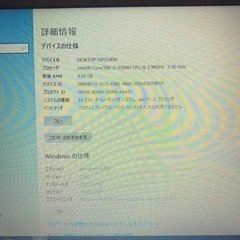 売約済）断捨離特価！ Dell latitude E5530改② Windows10 pro 64bit 