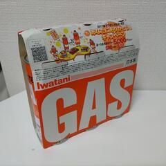 【無料】カセットガス３本 イワタニ 未使用