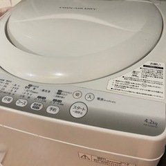【無料】洗濯機　お譲りいたします。