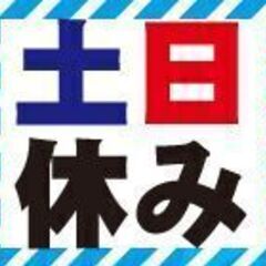 リゾートホテルのレストランでの調理補助・接客（27884）