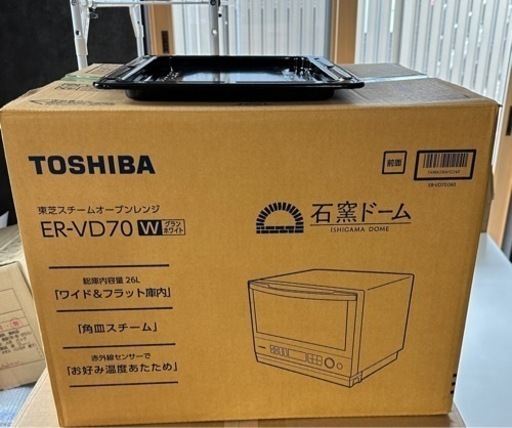 正規代理店 TOSHIBA 電子レンジ 電子レンジ