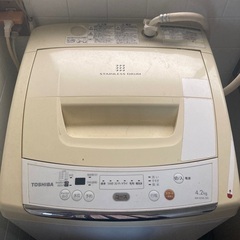 東芝　洗濯機　4.2kg 引き取り希望　早い者勝ち！！
