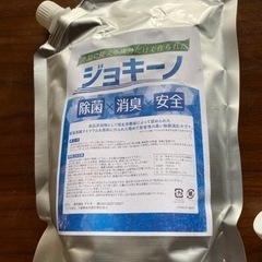 【除菌・消臭ジョキーノ詰め替え1,000ml】