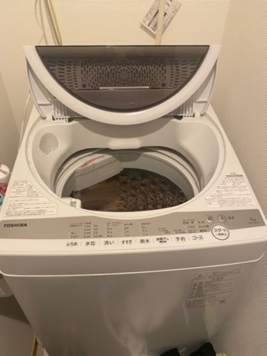 東芝　全自動洗濯機（27日まで）