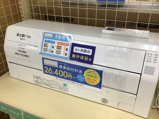 【トレファク神戸新長田】富士通ゼネラルの2019年製エアコンです！!！