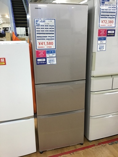 【トレファク神戸新長田】TOSHIBAの2017年製3ドア冷蔵庫入荷しました！!!【取りに来れる方限定】