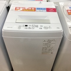 【トレファク神戸新長田】TOSHIBAの2020年製全自動洗濯機...