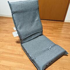 【✨美品✨】ニトリの折畳み座椅子
