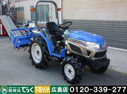 【SOLD OUT】イセキ トラクタ TH205 20馬力 パワステ IQターン 自動水平 逆転 クイックヒッチ 230時間 美品【簡易清掃・簡易整備】【下取歓迎】【農機具でっく】【広島】【トラクター】