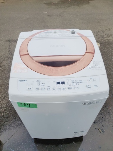 送料設置無料❗️業界最安値✨家電2点セット 洗濯機・冷蔵庫166