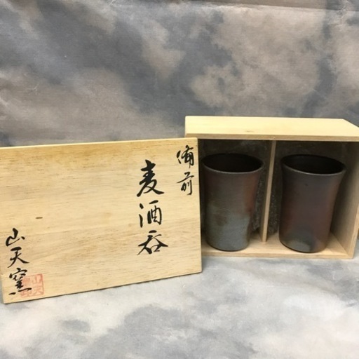 ☆値下げ☆ O2303-943 備前焼 山天窯 麦酒呑