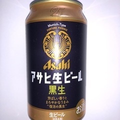 アサヒ生ビール黒生350ml1本新品未開封品