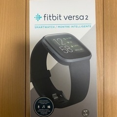 【30%OFFです！】Fitbit versa2 スマートウォッチ　2.3万で購入 30%OFFです！】Fitbit versa2 スマートウォッチ 2.3万で購入