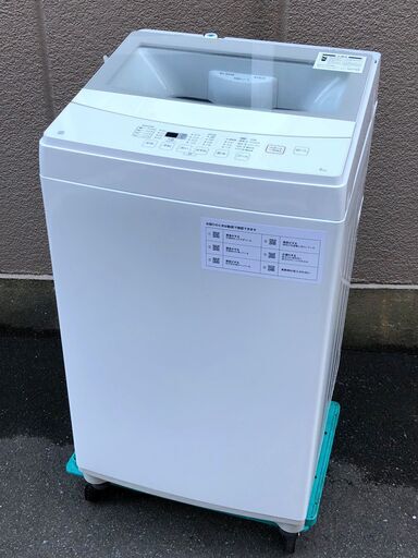 ㊹【税込み】極美品 ニトリ 6kg 全自動洗濯機 NTR60 ガラストップ 2022年製【PayPay使えます】