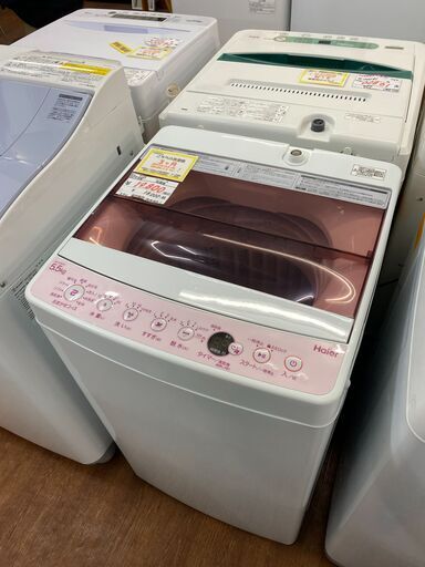 リサイクルショップどりーむ天保山店　No.7129　洗濯機　5.5㎏！　動作確認・洗浄済み！